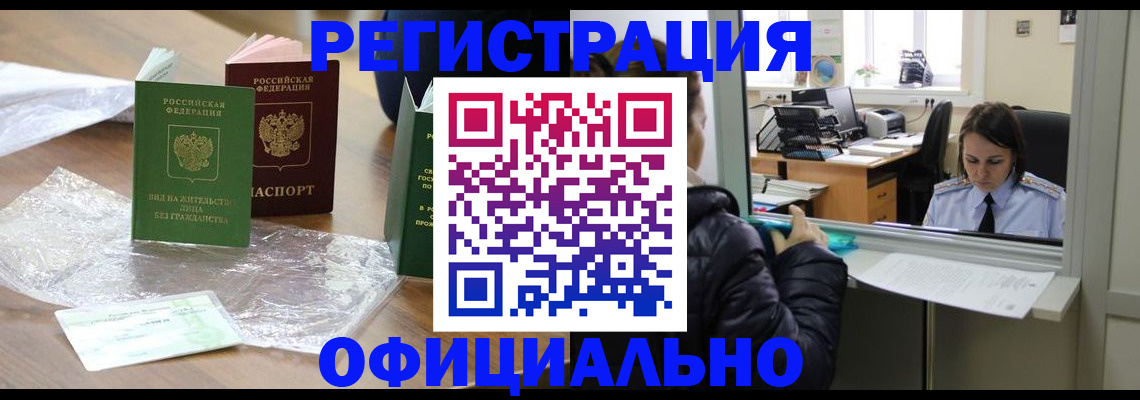 найти адрес прописки в Семилуках